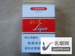 利群（专供浙江地区版）香烟价格表（多少钱一包）